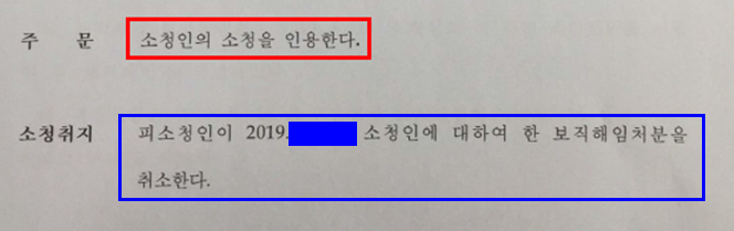 호인법률사무소 이미지