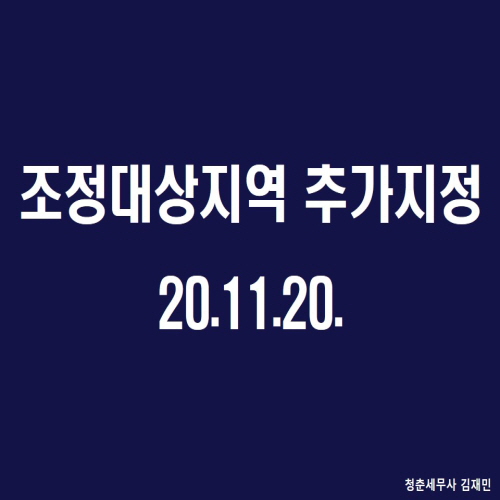 세무사김재민 이미지