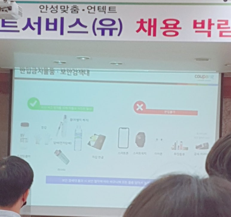 장유인력개발 이미지