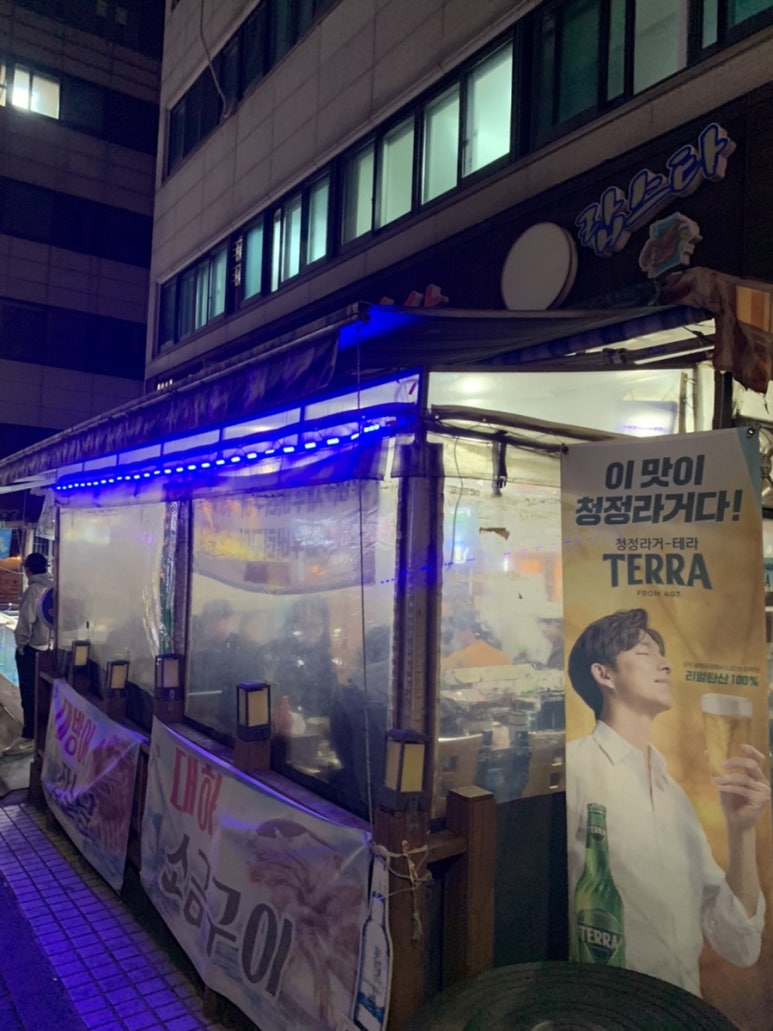 상미수산 이미지