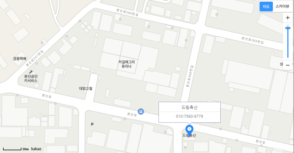 한돈축산물전문판매장 이미지