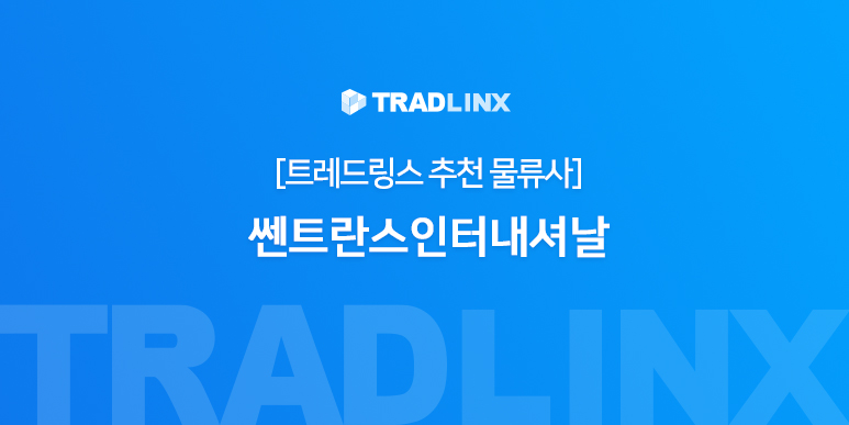 란스네이처 이미지