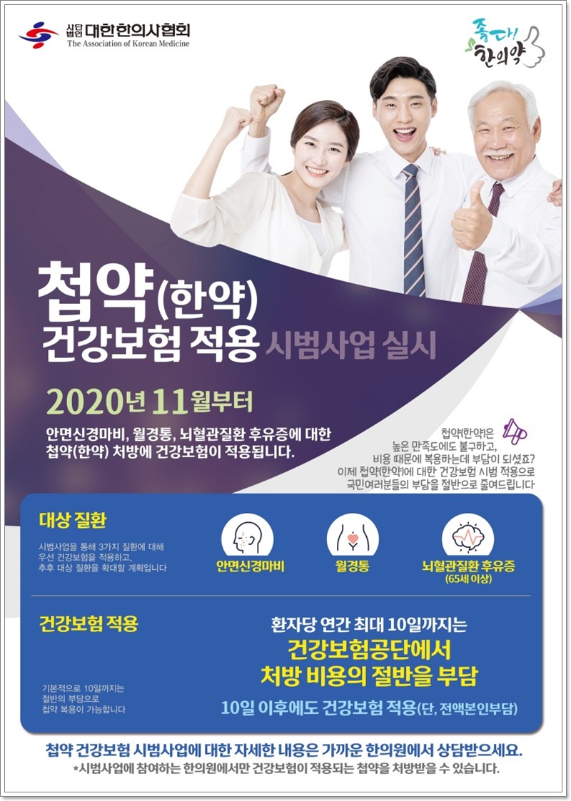 수인건강 이미지