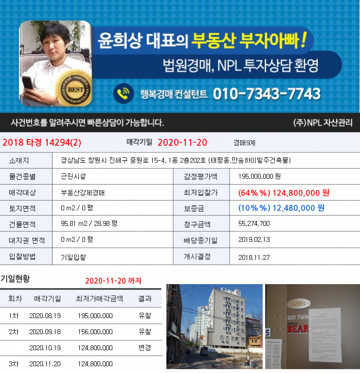 (주)만송 이미지