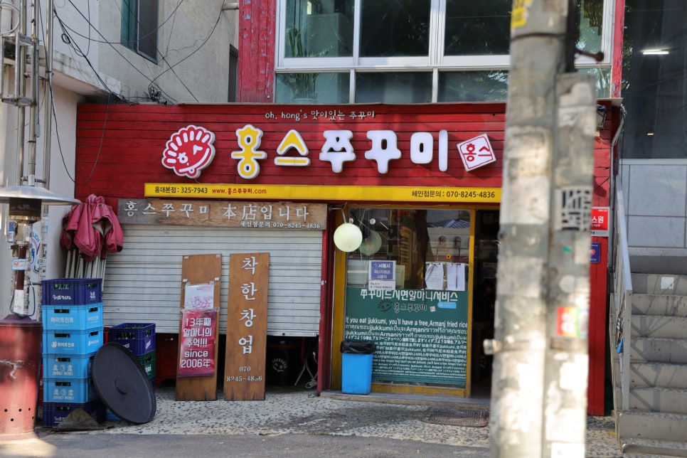 이마트24마포서교점 이미지