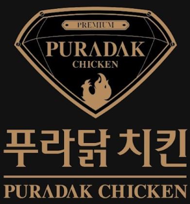 푸라닭부산 이미지