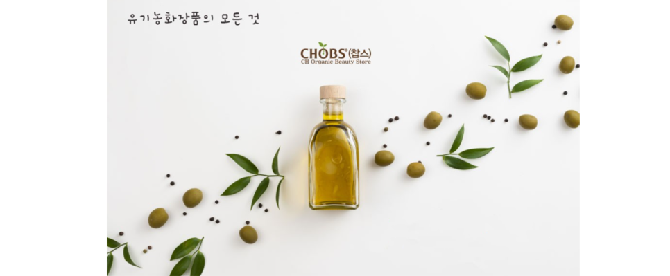 (주)씨에이치푸드 이미지