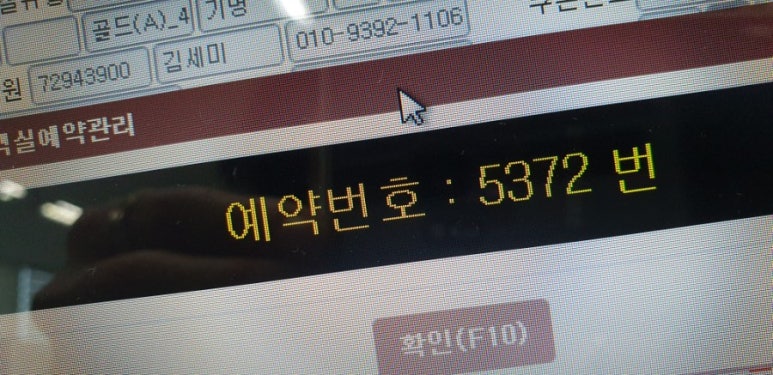 대명세무법인 이미지