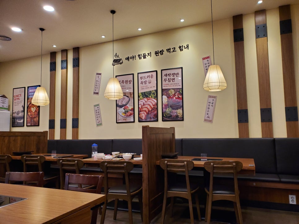 원할머니보쌈족발경기광주 이미지