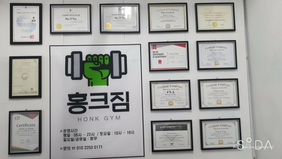 홍크짐 이미지