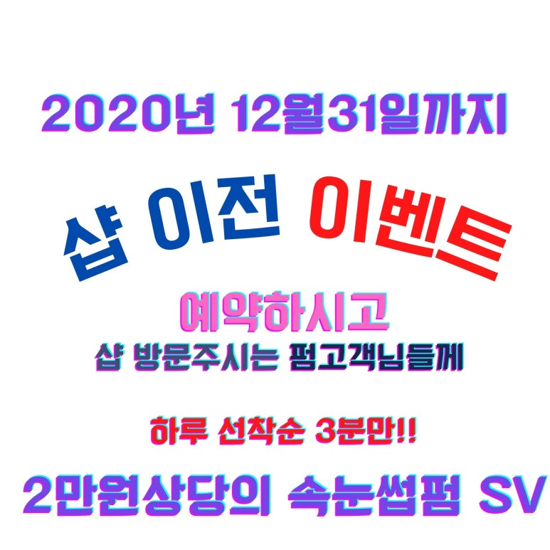 니케헤어샵 이미지