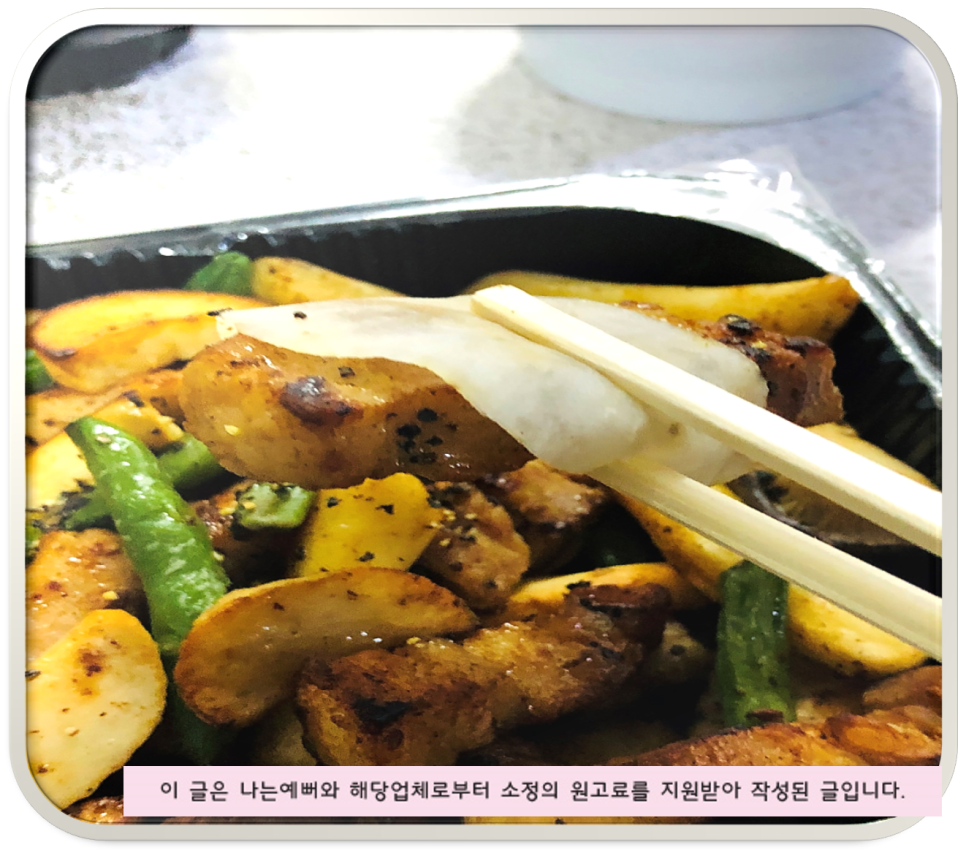 딜리버리쿡 이미지