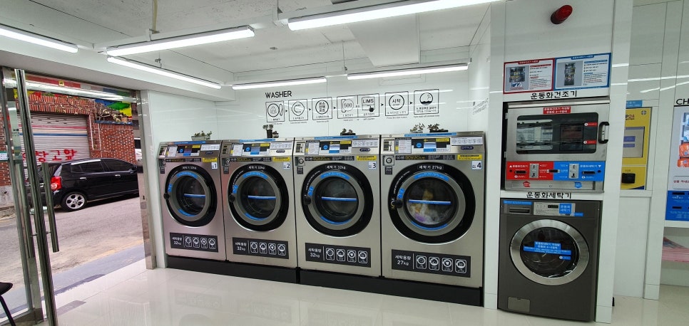 크린업24부산 이미지