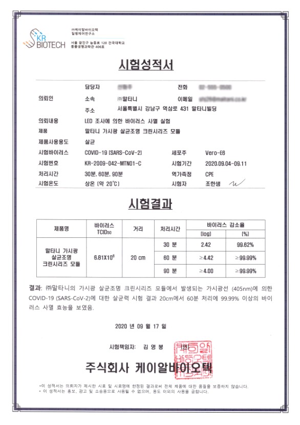 엣지크린 이미지