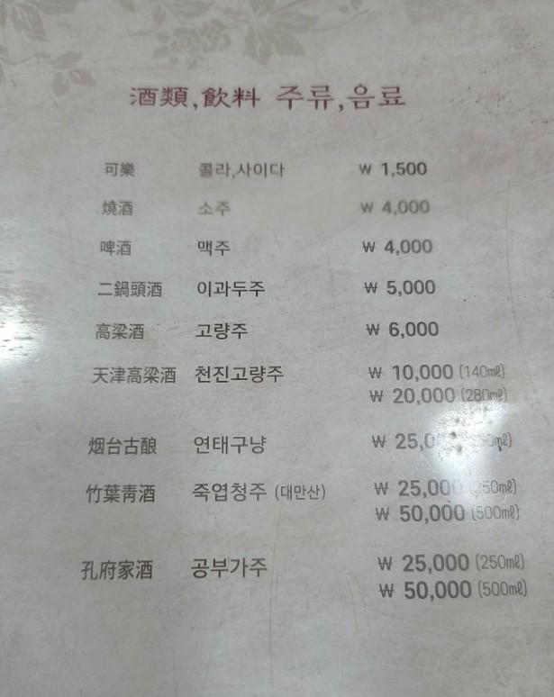 영생각 이미지