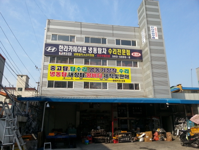 한라카에어컨 이미지