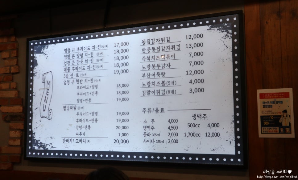 노랑통닭부평 이미지