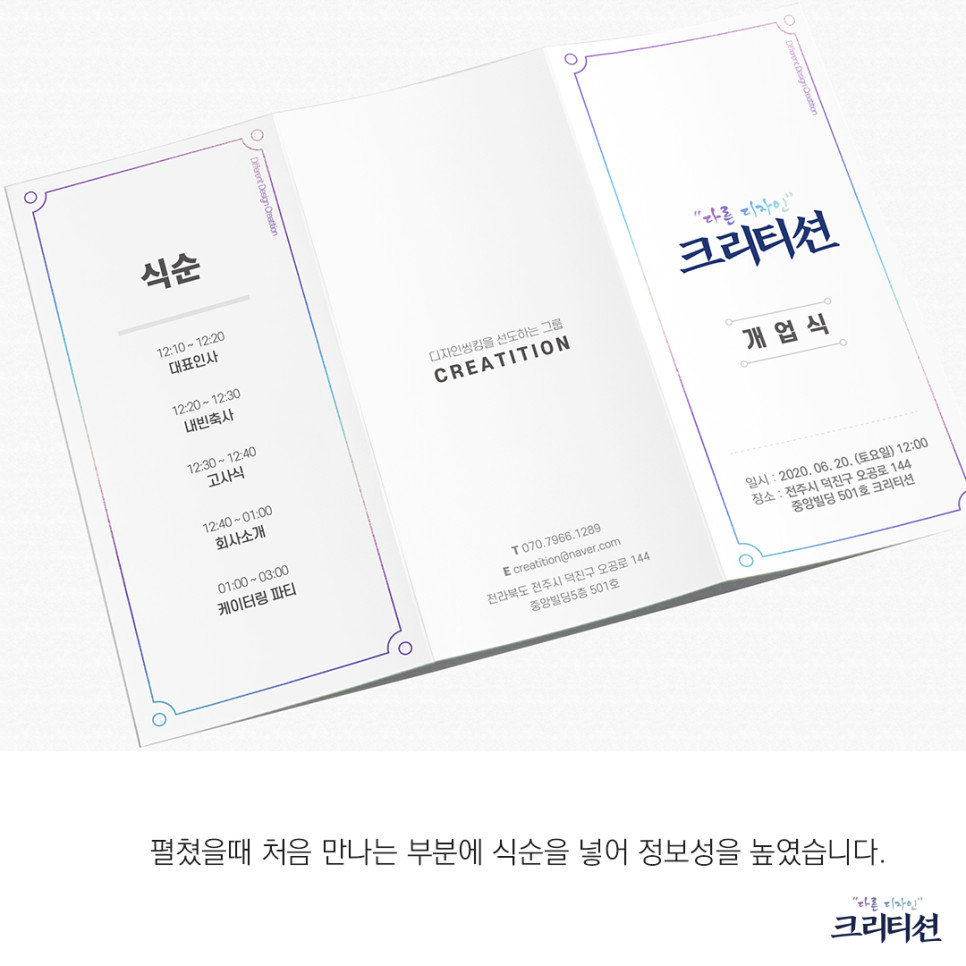 크리티션 이미지