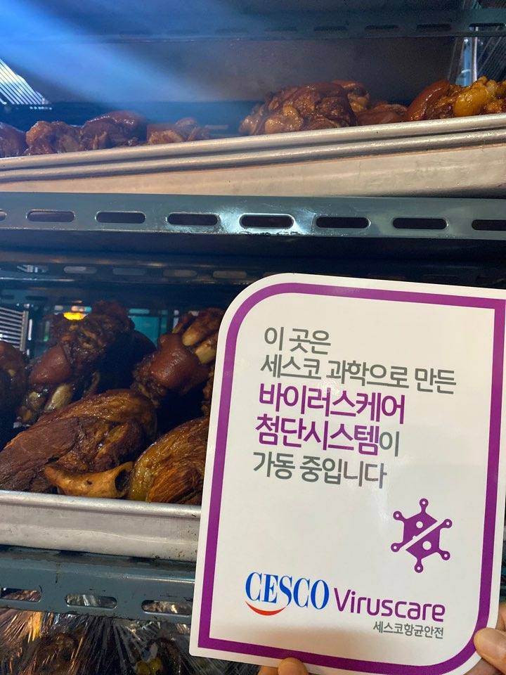족발구역 이미지