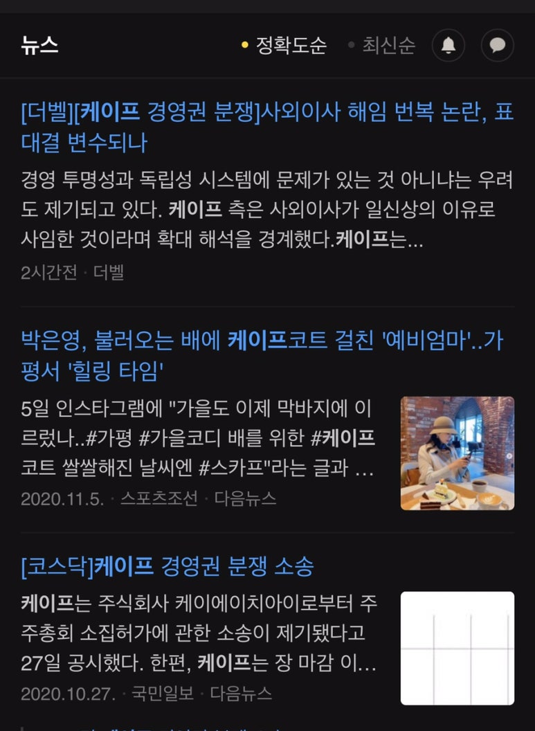 주식회사 케이프로 이미지