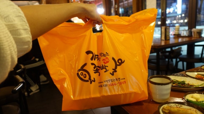가장맛있는족발느티 이미지