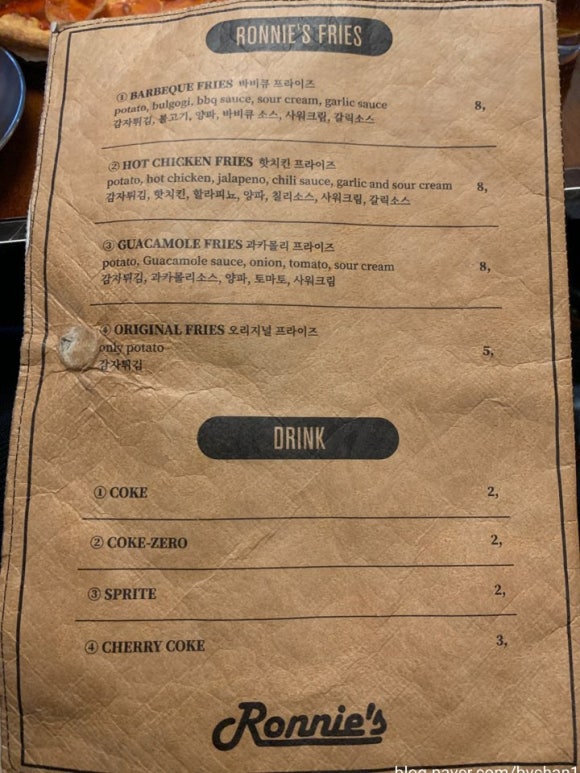 로니스도우 이미지