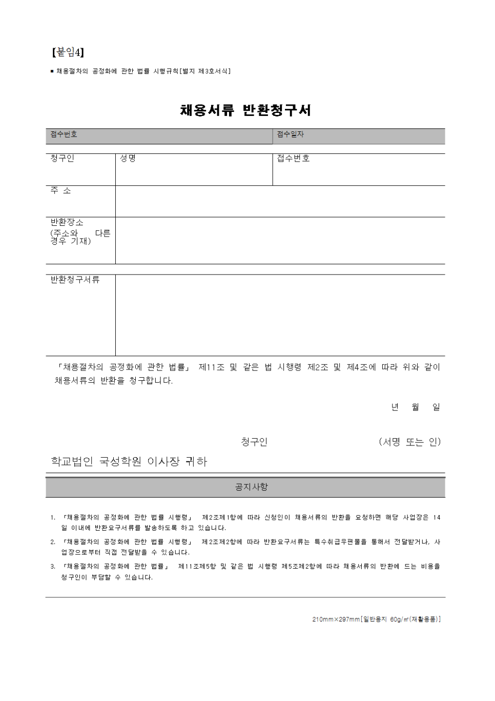 국성 이미지