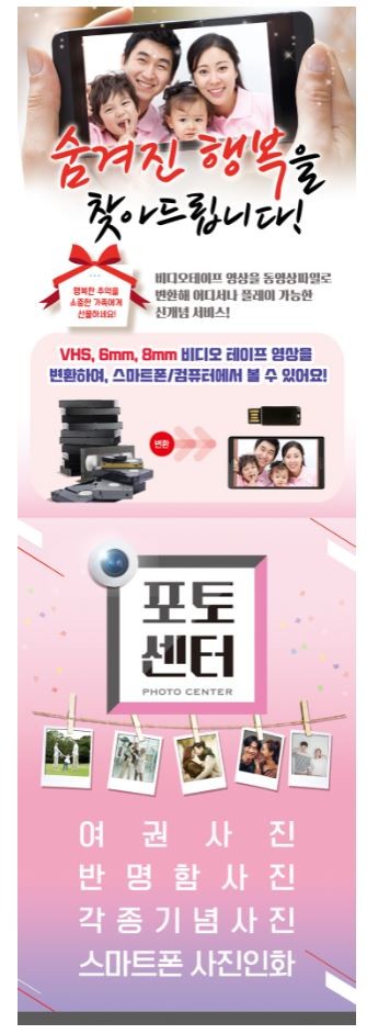 포토이즈홈플러스 이미지