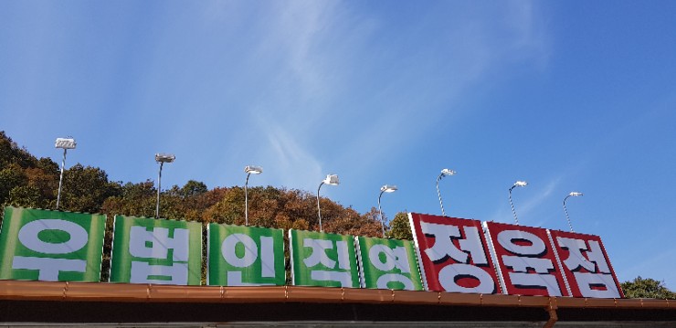 태일기획 이미지