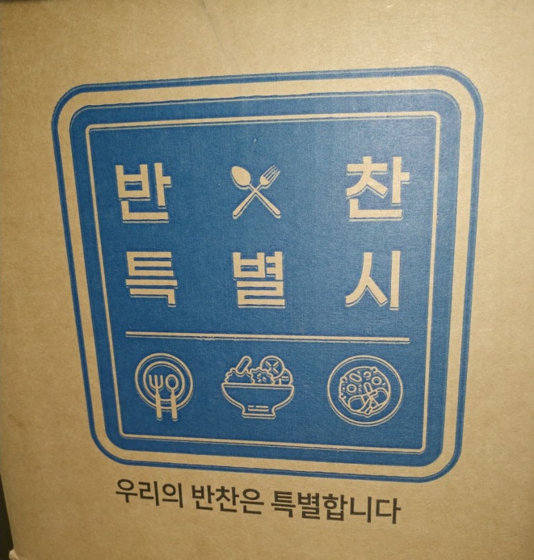 푸드린 이미지