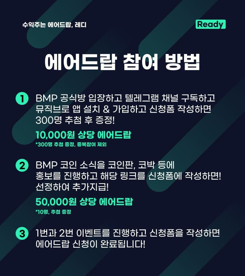 오른뮤직 이미지