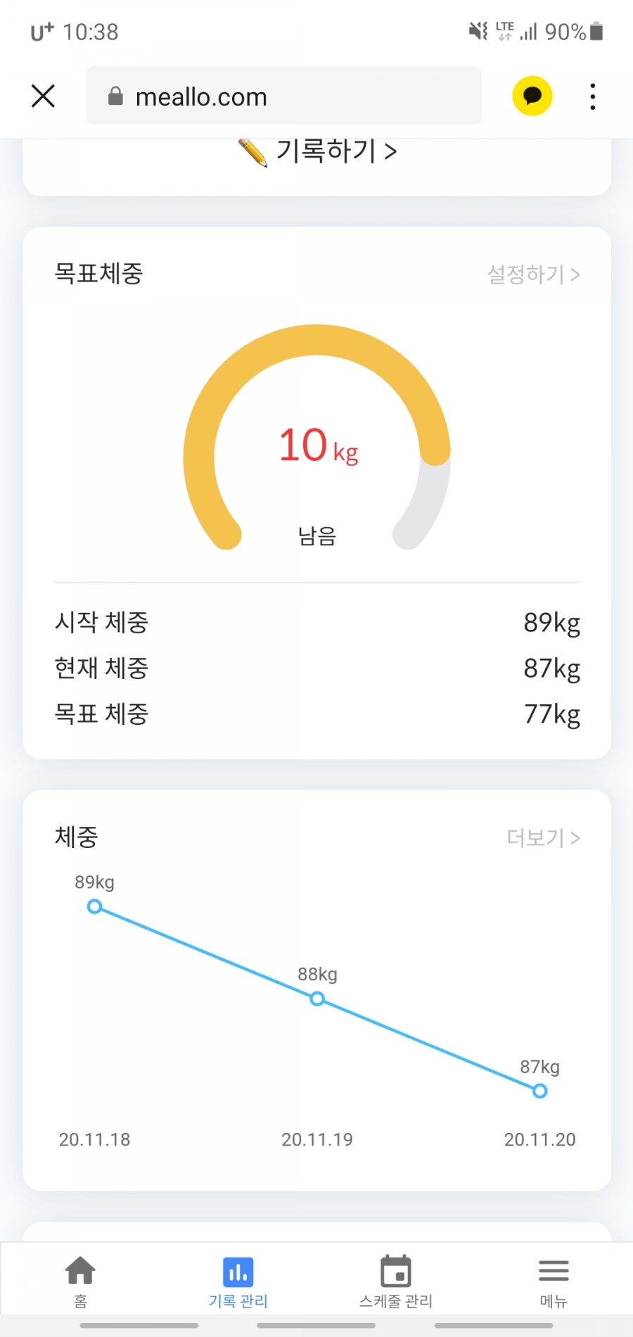 닥터밀로 이미지