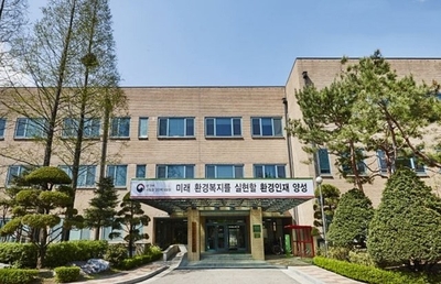 인천광역시인재개발원 이미지