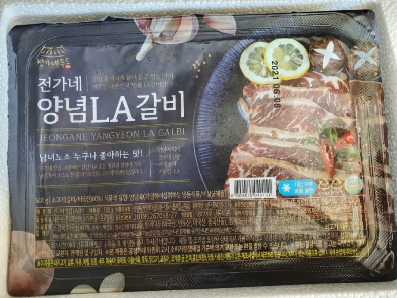 전가네푸드 이미지