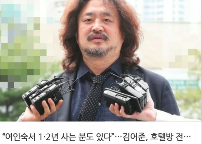 강남여인숙 이미지