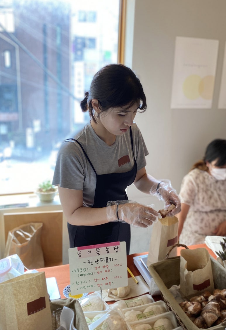 그로우마켓 이미지