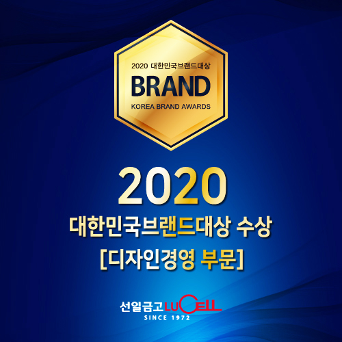 한국금고제작 이미지
