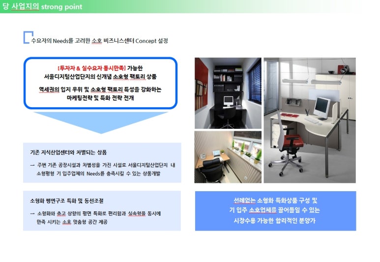 에이스비즈 이미지