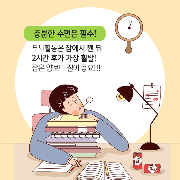 쉬는나무한의원 이미지