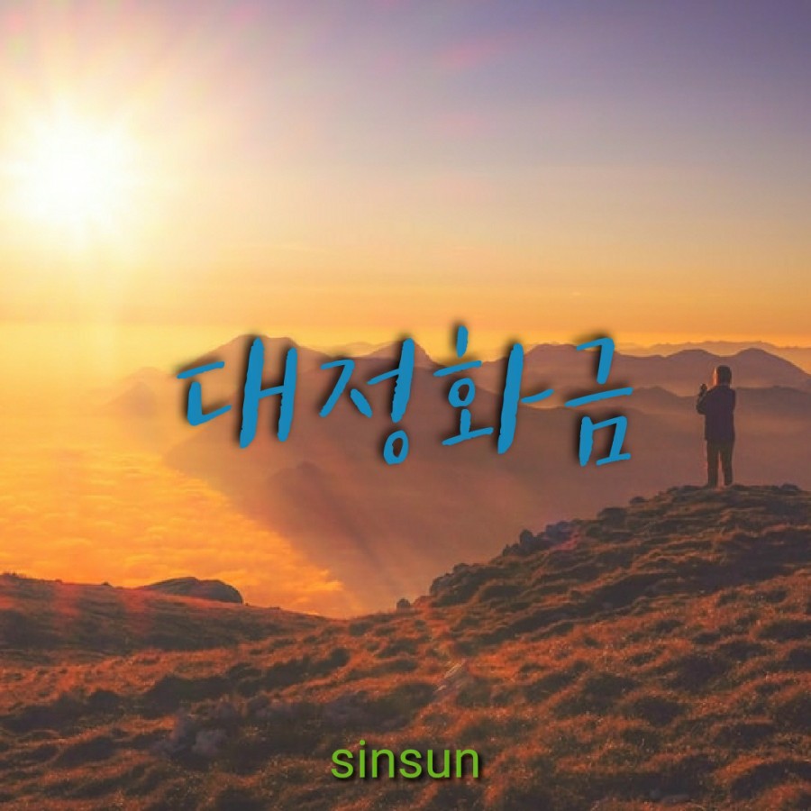 대정화금(주) 이미지