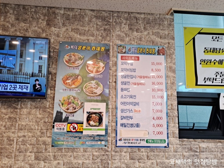 왜이래 양푼이 이미지