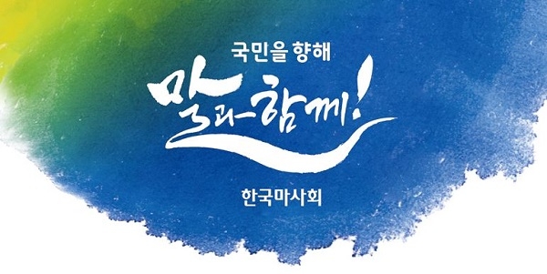 경마진흥주 이미지