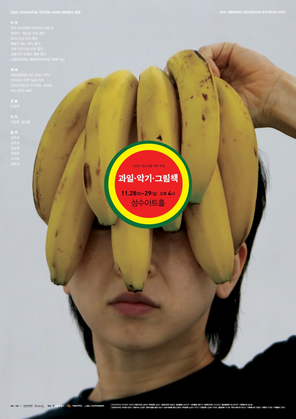 상주악기 이미지