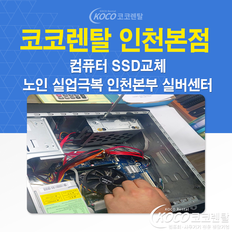 코코실업 이미지