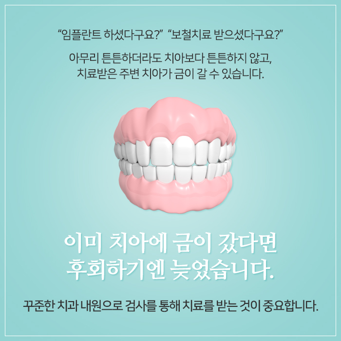 미소랑의원 이미지