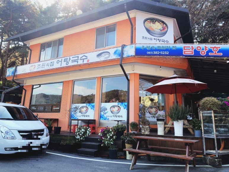 추월산이보이는집 이미지