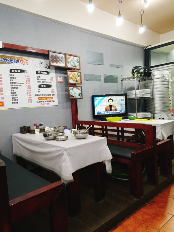 대박수제만두 이미지