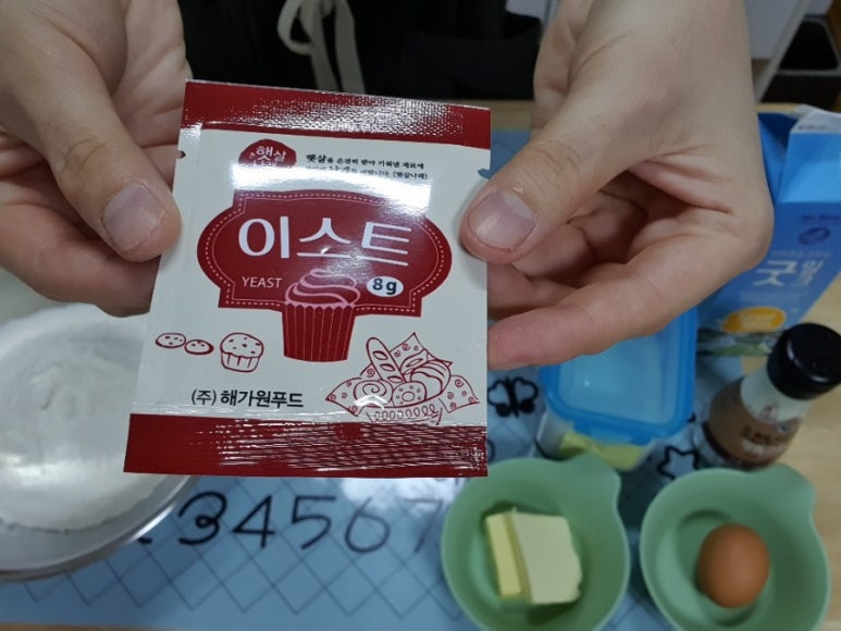 (주)해가원푸드 이미지