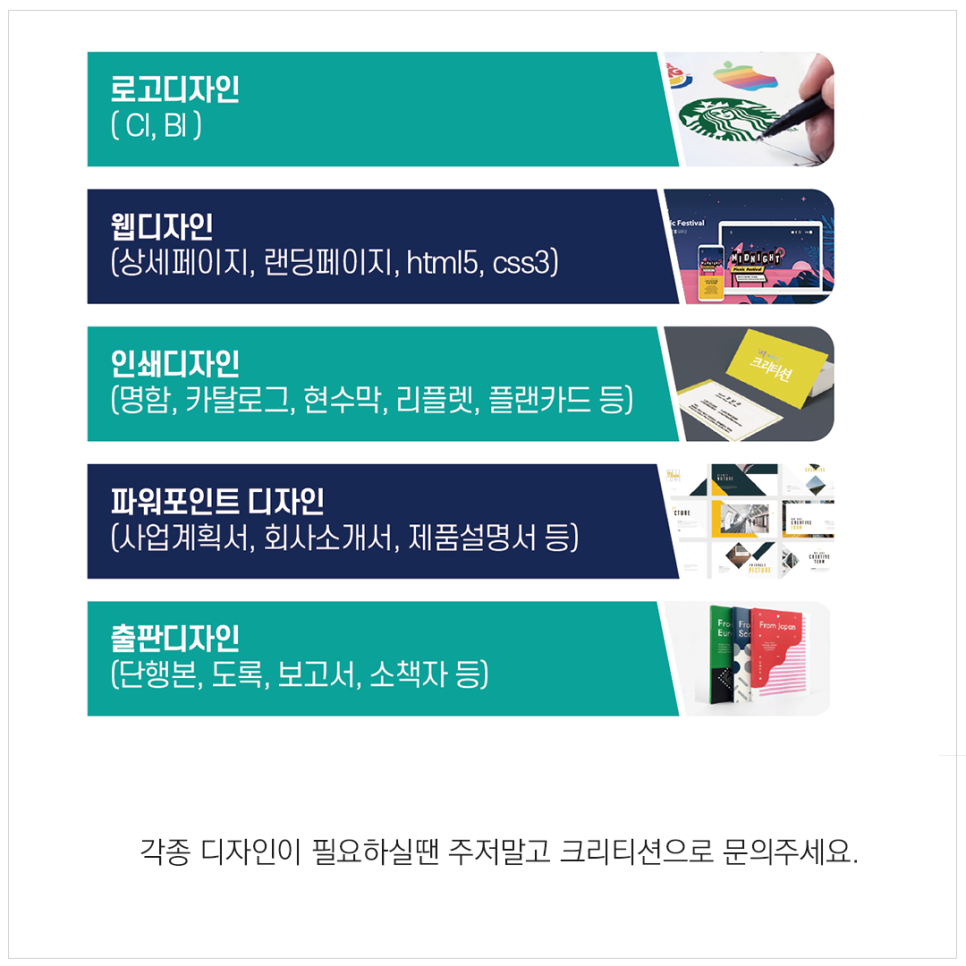 크리티션 이미지