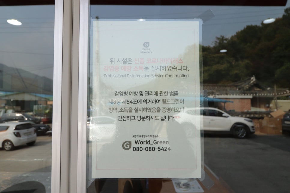 꾸미오가구 이미지